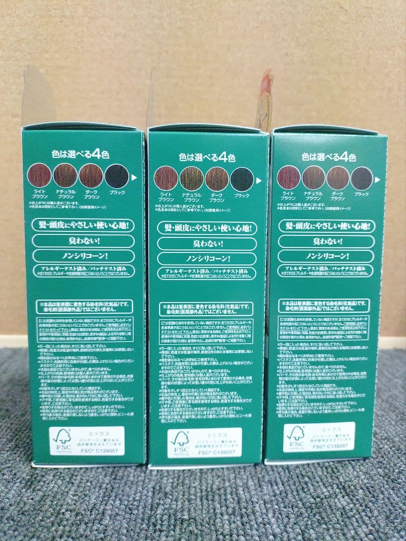 95☆ 新品 未開封品 利尻 カラーシャンプーA ダークブラウン 200ml