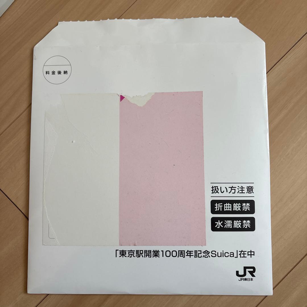 未使用　東京駅開業100周年記念Suica 3枚セット　台紙付き