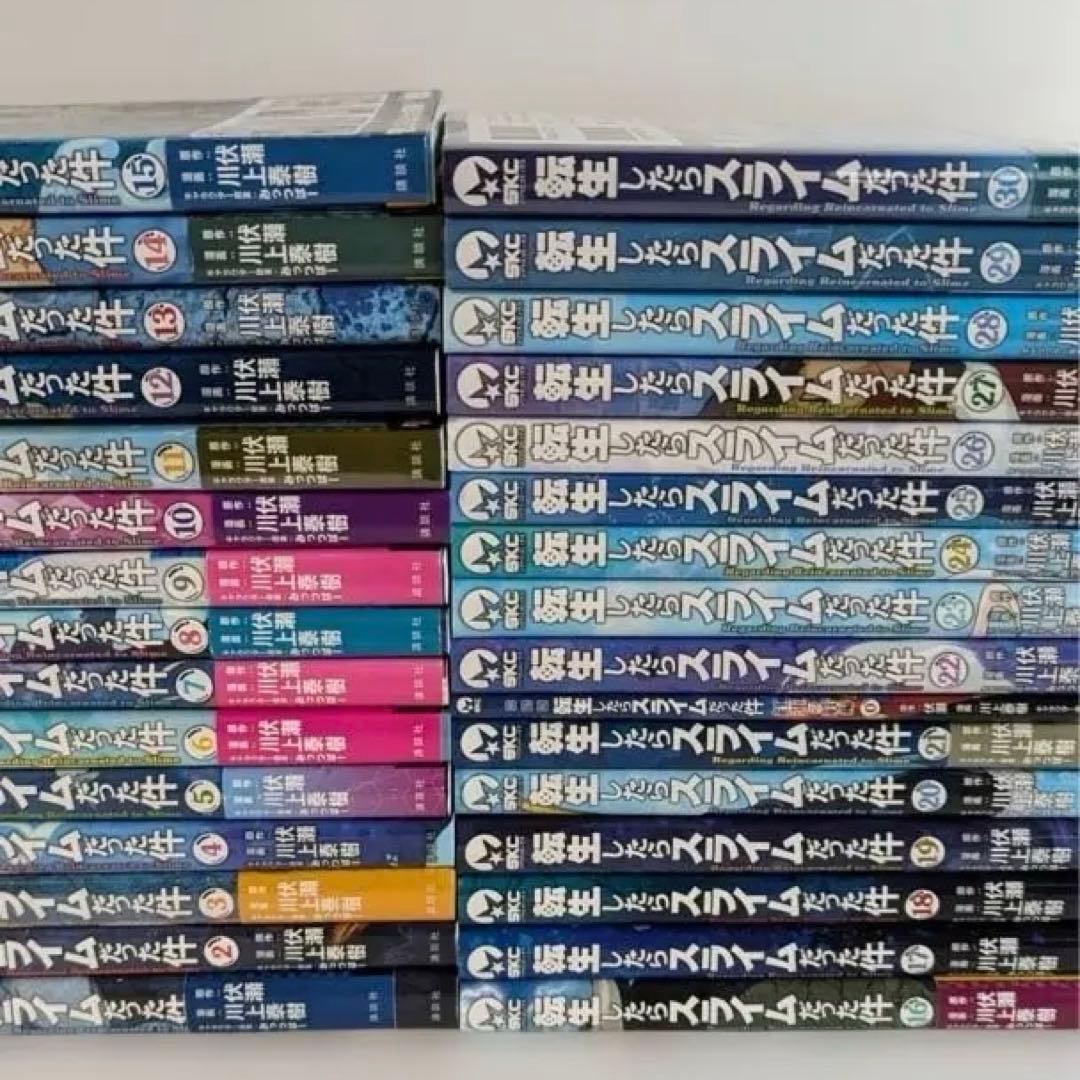 y*u様 転生したらスライムだった件　全巻　レンタル落ち9冊混30冊 0巻付未開