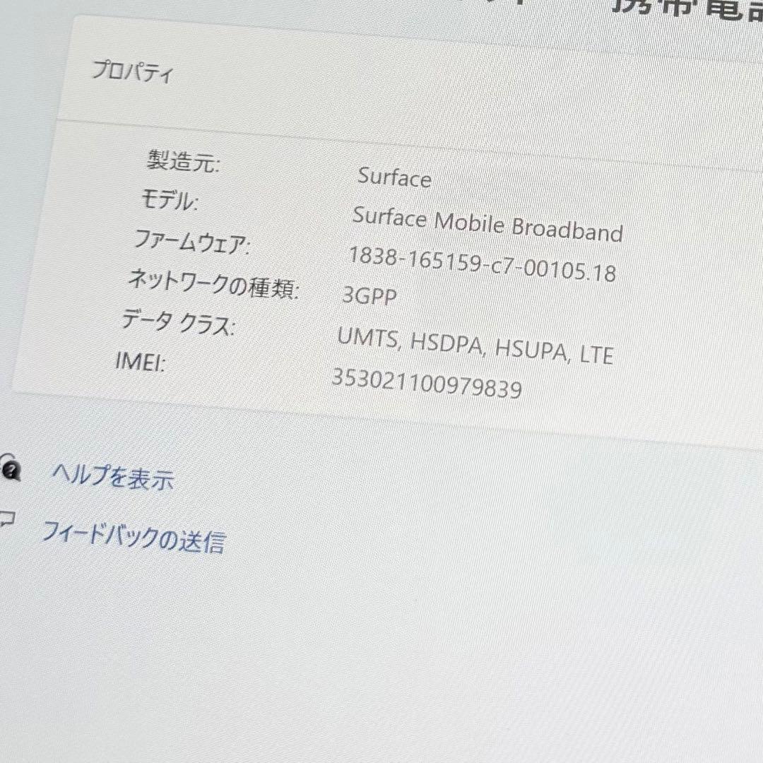 Windowsタブレット本体 Microsoft Surface Go 8GB/128GB LTE
