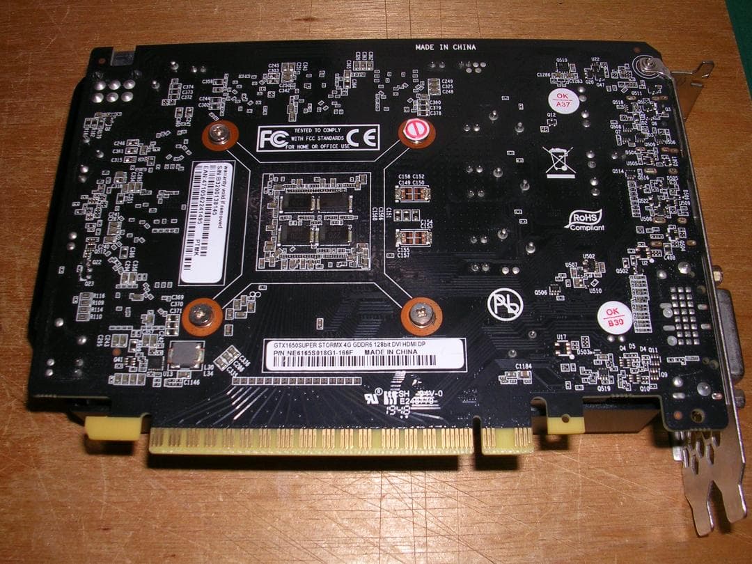 ヤ*ロ様 【動作確認済】PALIT GeForce GTX 1650 SUPER