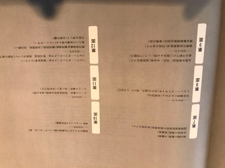 「歌と音のドキュメント　激動の昭和　戦前編