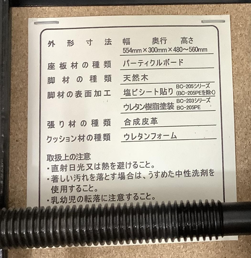 ※78529※YAMAHAピアノ椅子（焦げ茶色）★送料無料