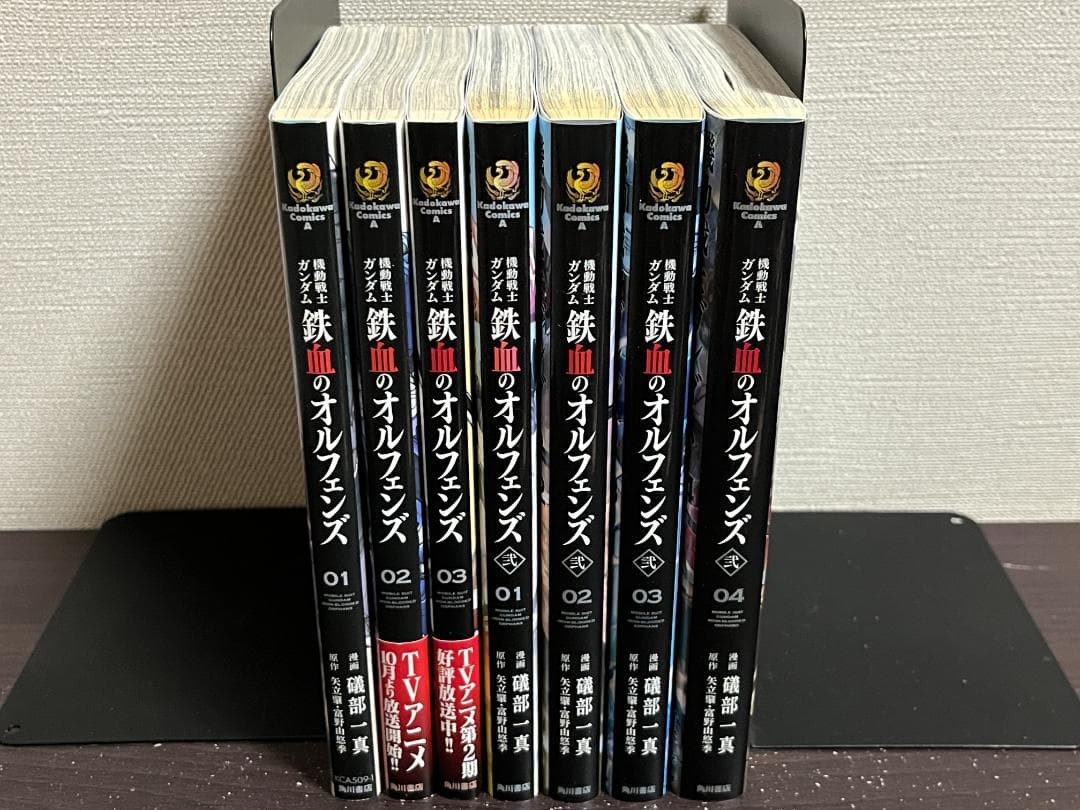 機動戦士ガンダム 鉄血のオルフェンズ1-3巻セット+弐1-4巻セット/全巻セット