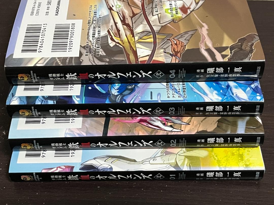 機動戦士ガンダム 鉄血のオルフェンズ1-3巻セット+弐1-4巻セット/全巻セット