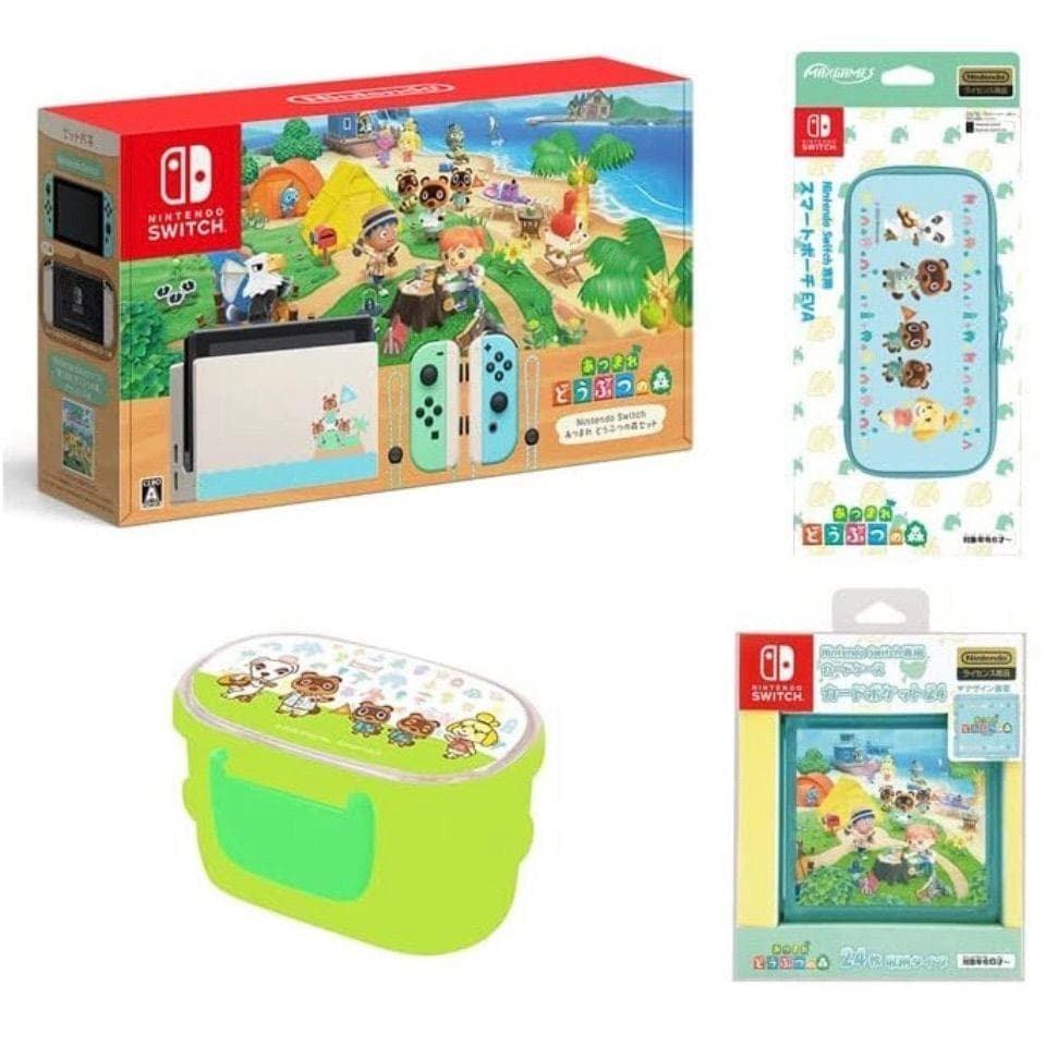 限定 Nintendo Switch あつまれ どうぶつの森セット +α