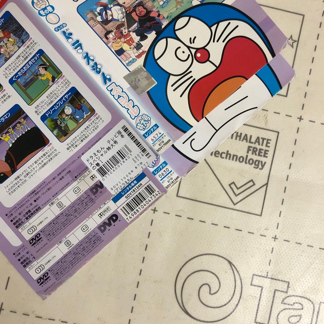 ドラえもん　冬の巻　DVD
