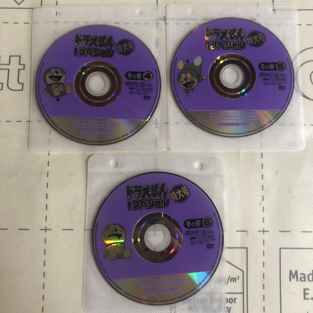ドラえもん　冬の巻　DVD
