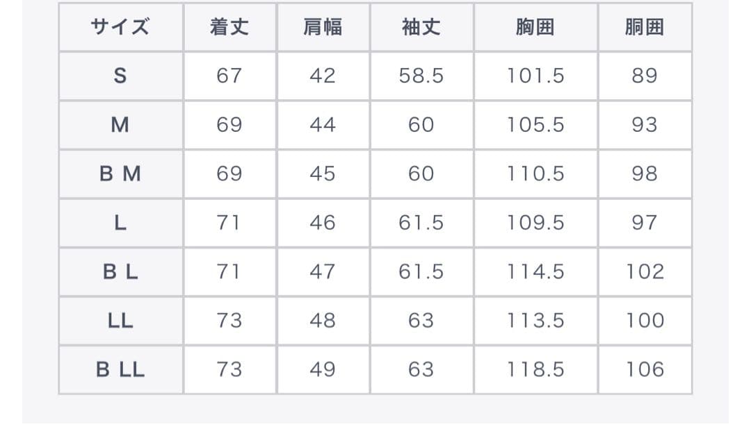 BM1.6万円⭕️上下セット春夏【パジャマスーツ】プレミアム 日本製素材 尾州