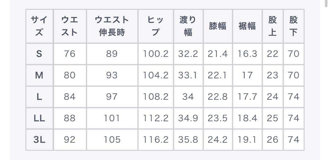 BM1.6万円⭕️上下セット春夏【パジャマスーツ】プレミアム 日本製素材 尾州