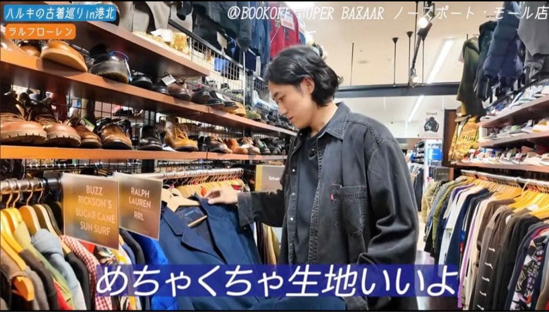 【Ralph Lauren】90s コットンテーラードジャケット　ネイビー