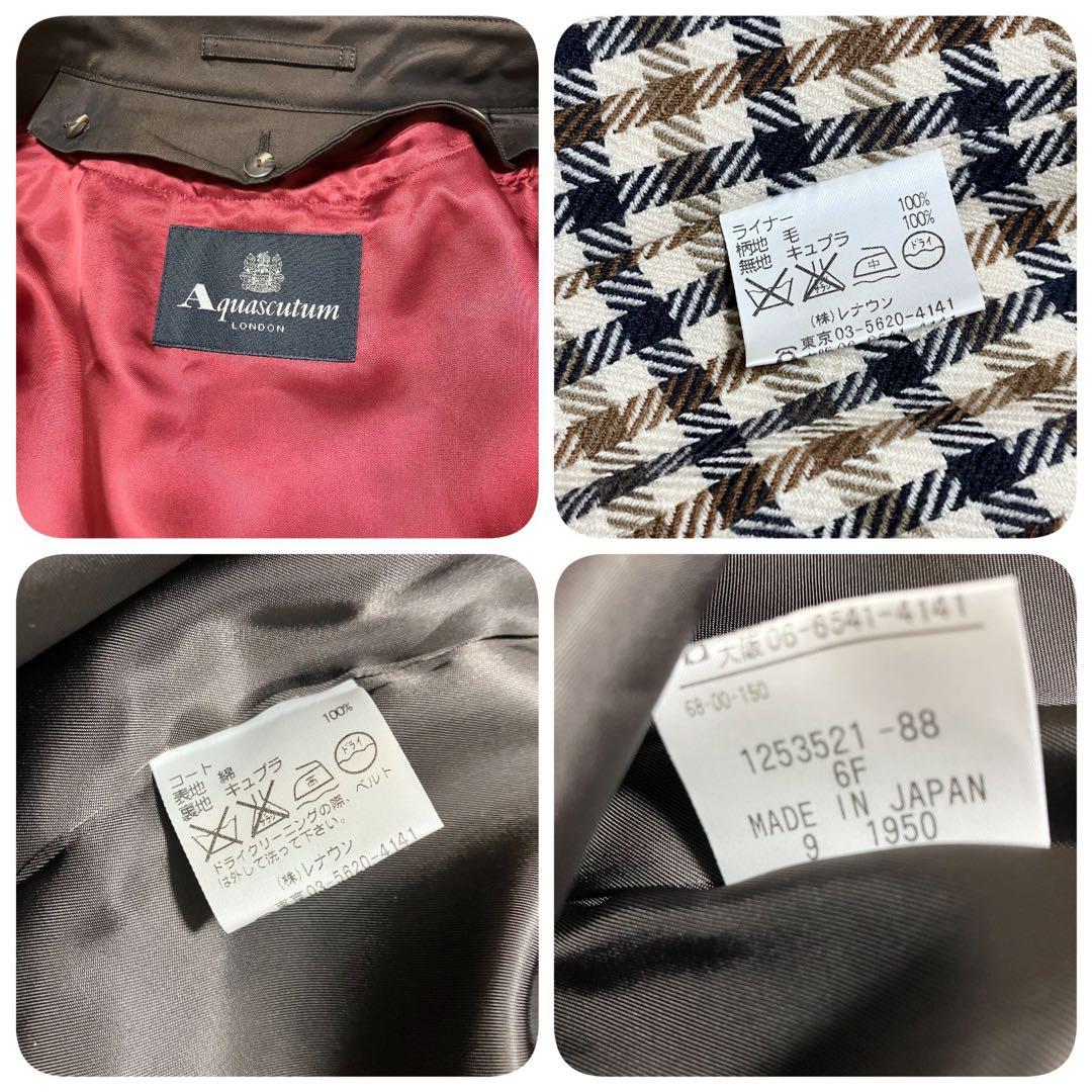 未使用級 Aquascutum ライナー トレンチコート 6F チェック ベルト