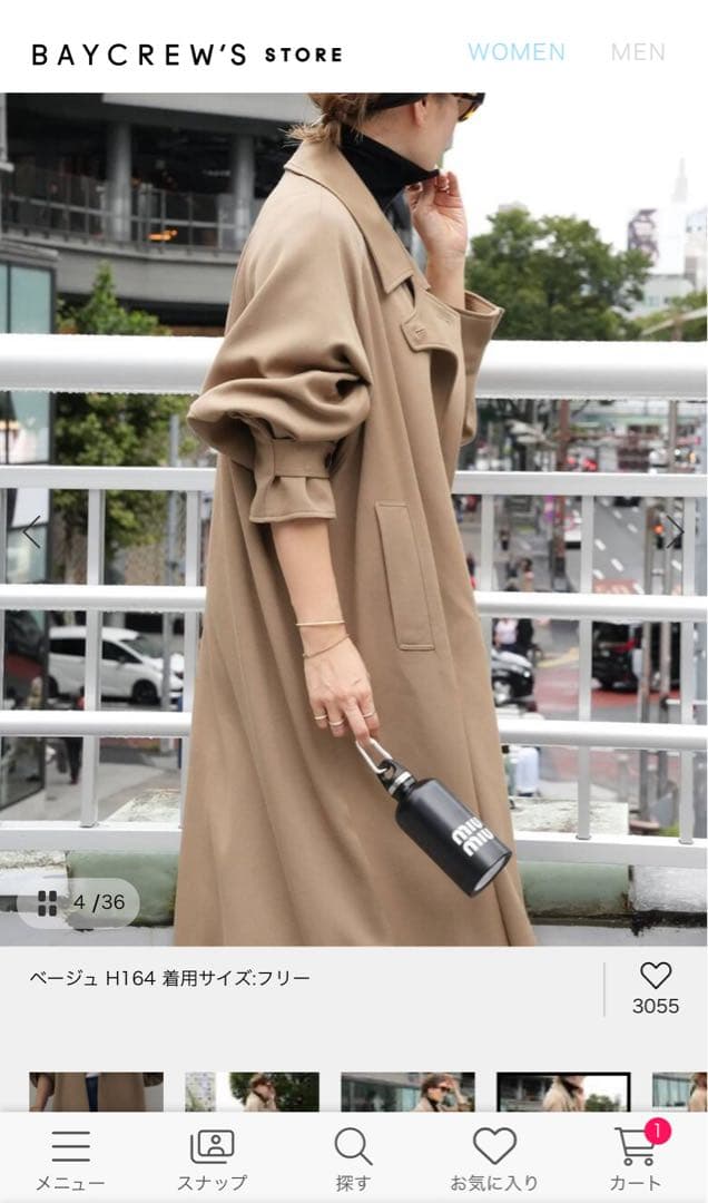 Botany Twill オーバーコート　ドゥーズィエムクラス　新品