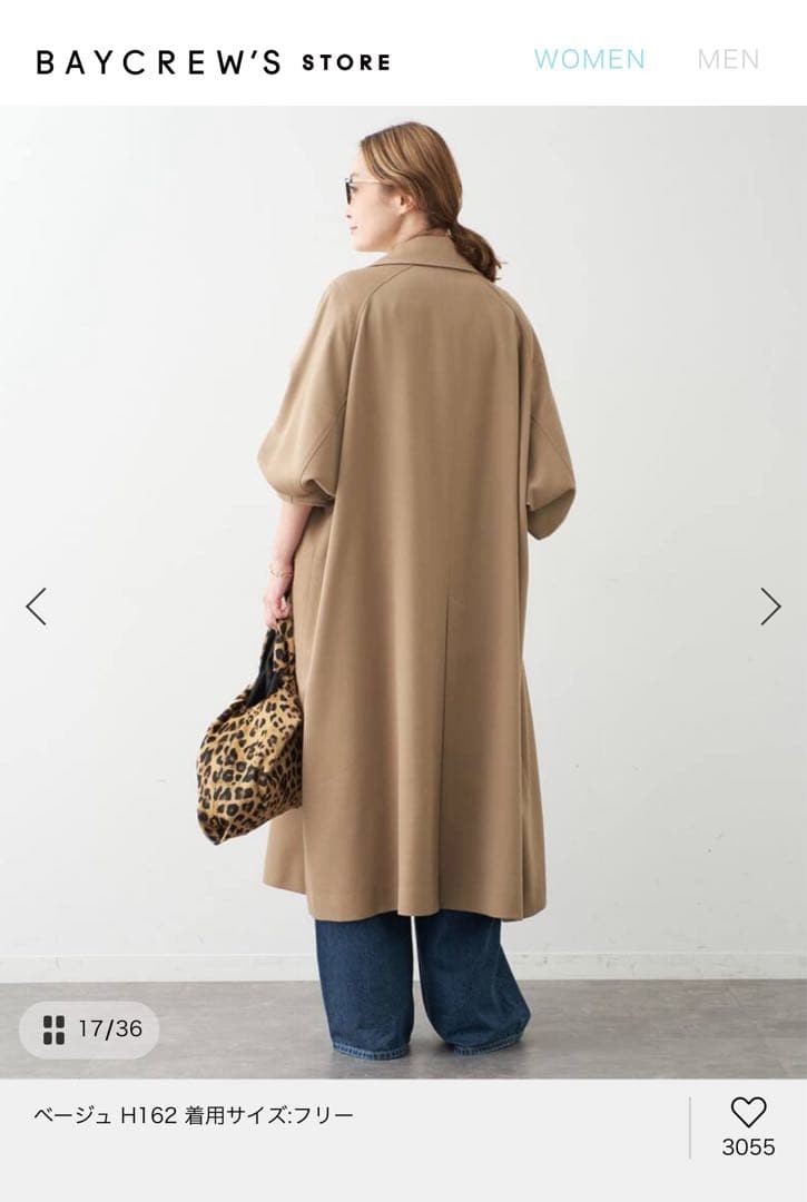 Botany Twill オーバーコート　ドゥーズィエムクラス　新品