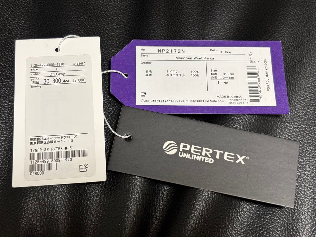 【UNITED ARROWS別注】PERTEX M-51モッズコート L グレー