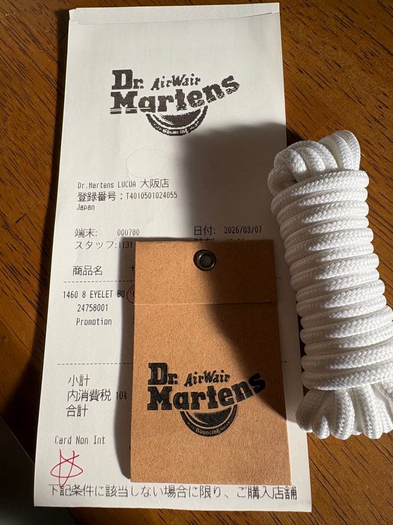 Dr. Martens 8ホール25cmホワイトステッチ　ドクターマーチン