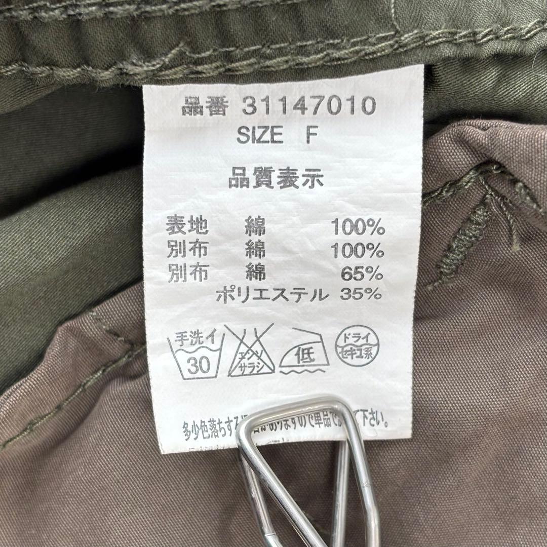 00s goa archive bono jacket khaki 短丈 変形