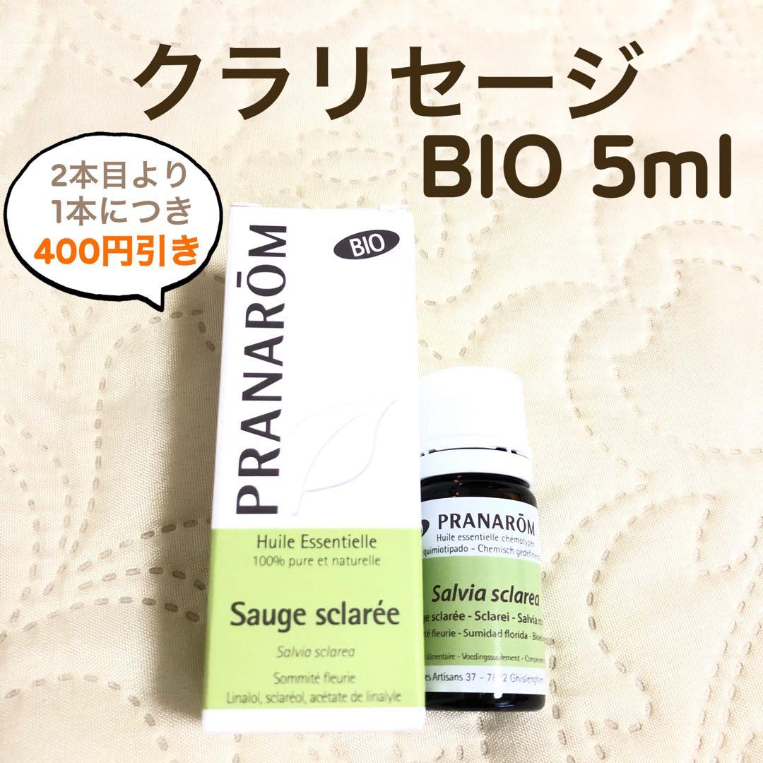 JuNo様 リクエスト プラナロム 4点 まとめ商品