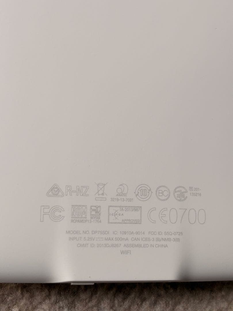 Kindle Paperwhite(第7世代)、Wi-Fi 、4GB、ケース付