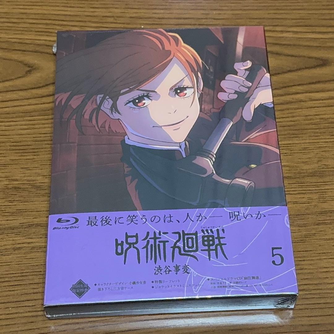呪術廻戦 Blu-ray 渋谷事変 全6巻