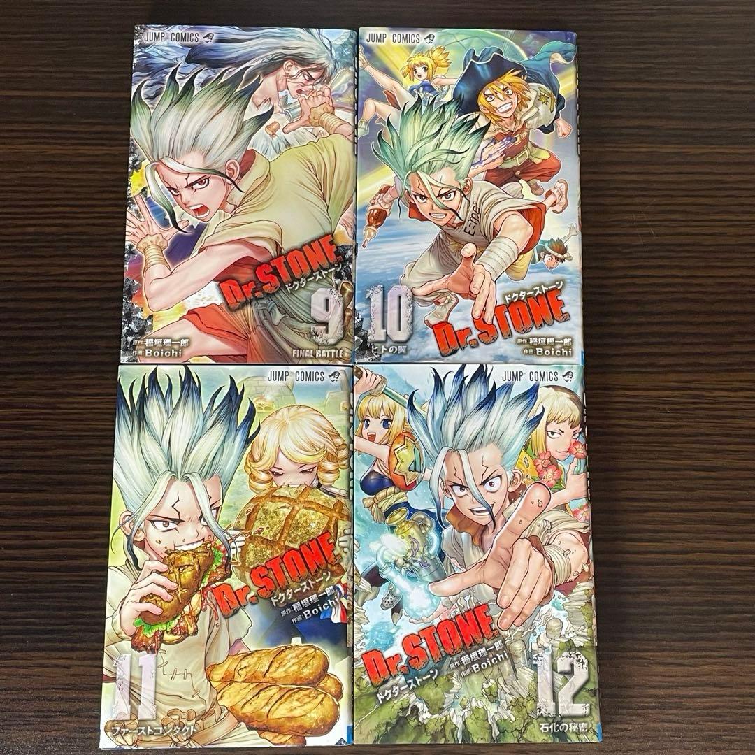 ドクターストーン 1-27巻 全巻 ＋ reboot:白夜 計28冊