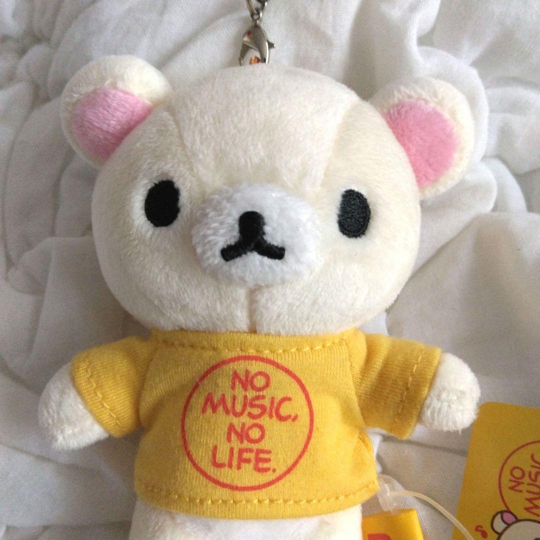 コリラックマ　タワレコ　コラボ　ぬいぐるみストラップ　ぶらさげリラックマ