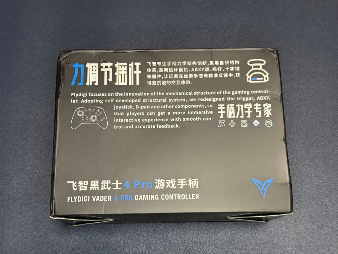 flydigi vader 4 pro (充電ドック付き)