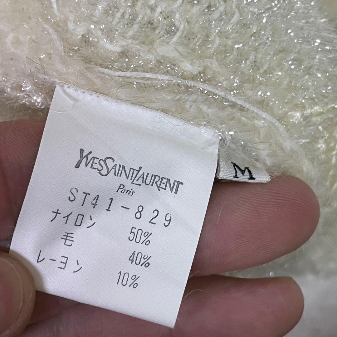 YVES SAINT LAURENT 白色 ニットカーディガン ポンポン付き
