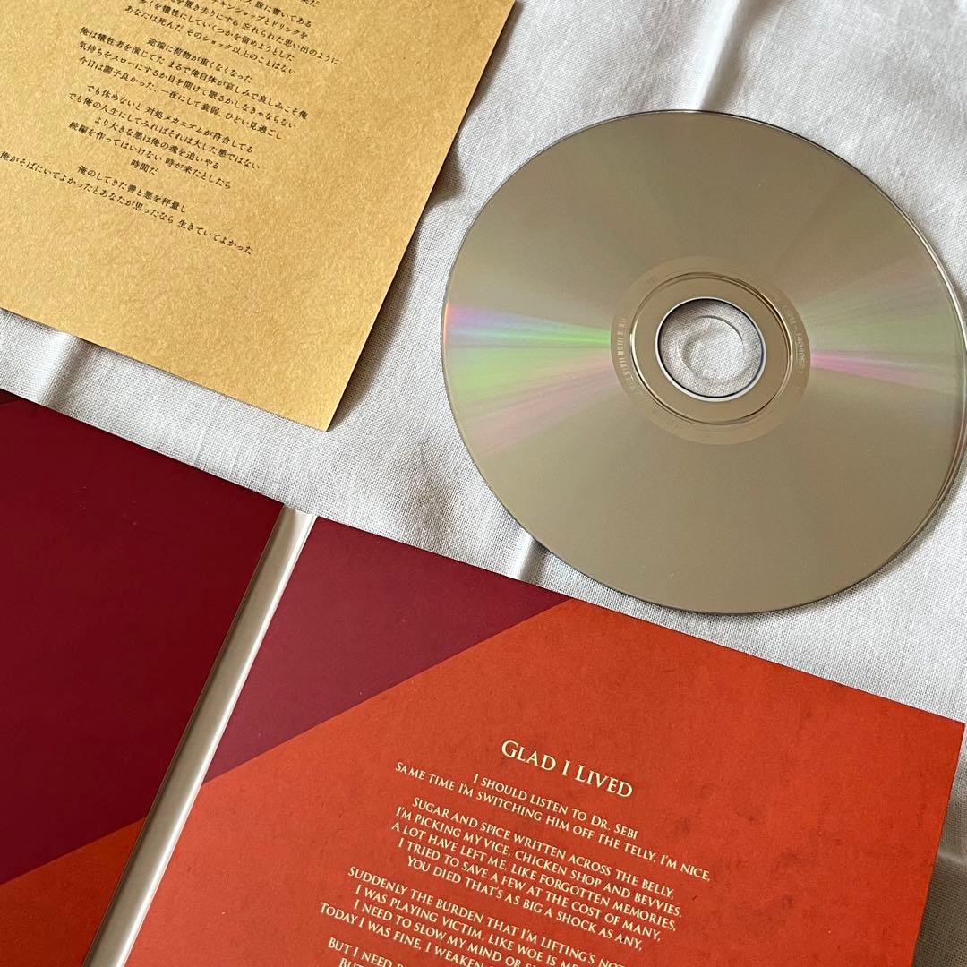 アルファ・ミスト 日本限定 CD 2枚 アンティフォン ストラクチュラリズム