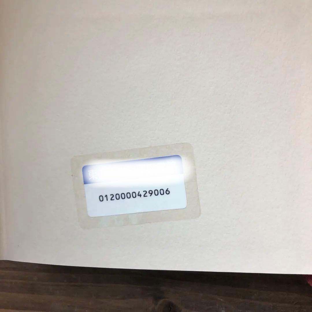 【中古本】　映画創造　2巻セット