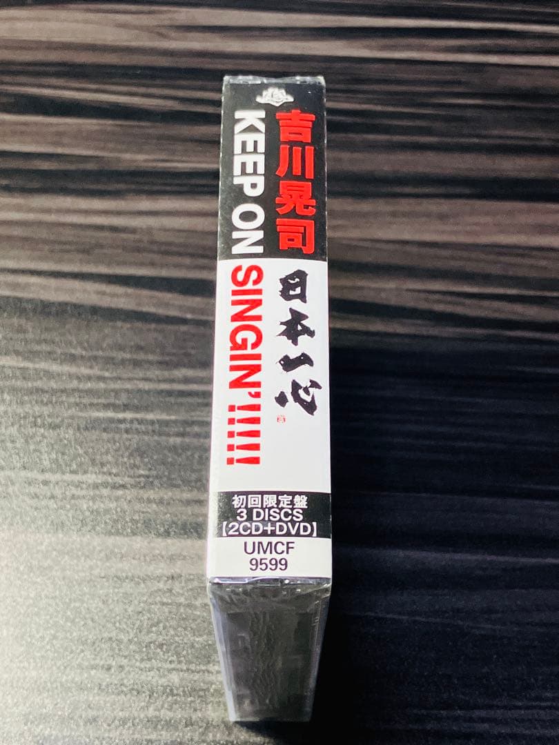 新品未開封　KEEP ON SINGIN'!!!!!～日本一心～　吉川晃司