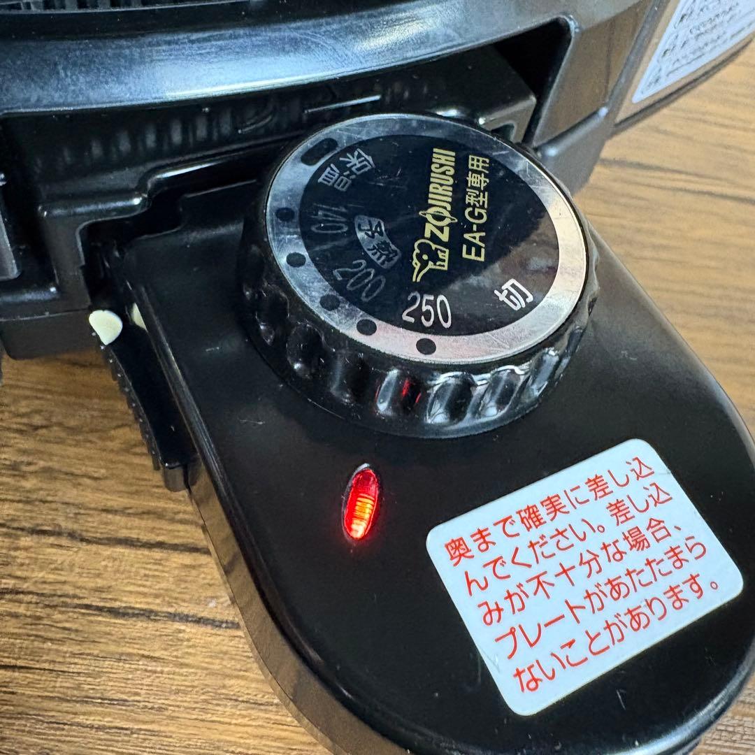 Zojirushi 象印 やきやき　ホットプレート EA-GW30 2020年製