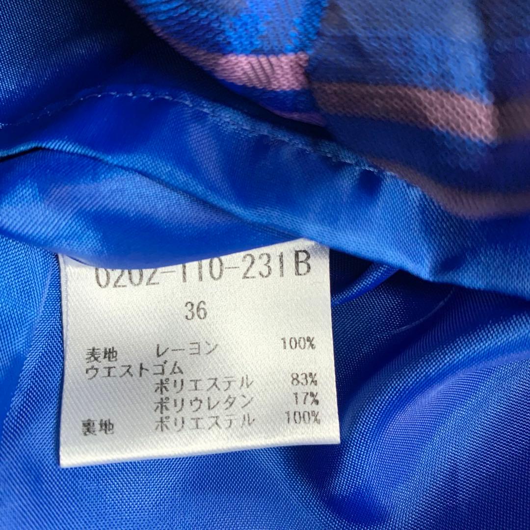 【t.w様】美品　ダブルスタンダードクロージング　ティアード　ロングスカート 青