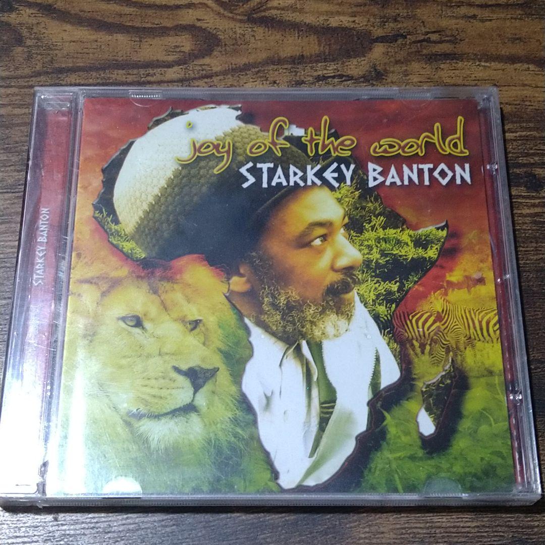 値下げ【未開封】STARKEY BANTON「Joy Of The World」
