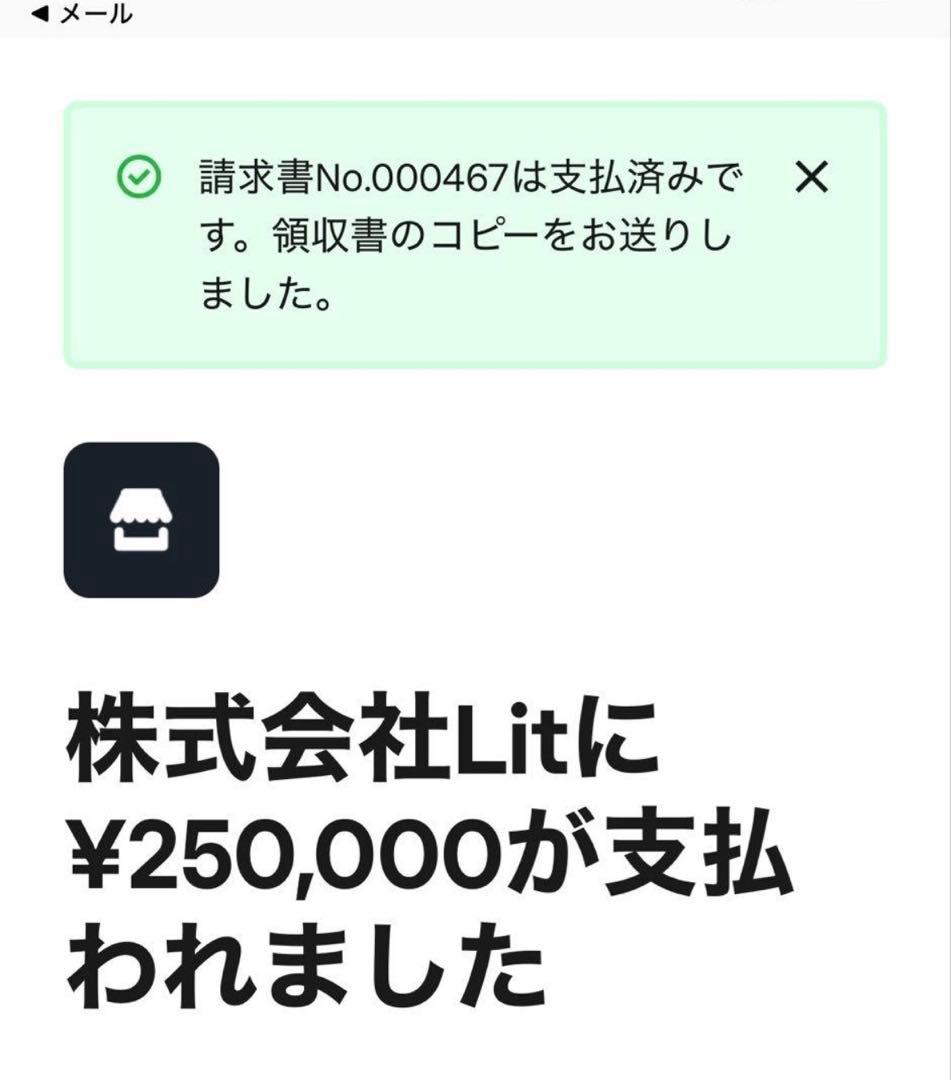 美品 クロムハーツ ペーパーチェーン ネックレス 18インチ ミニ巾着付き