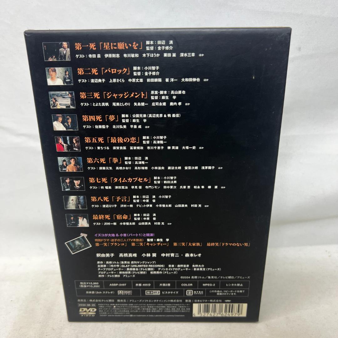 DVD スカイハイ 3点セット スカイハイ2 スカイハイ劇場版 釈由美子