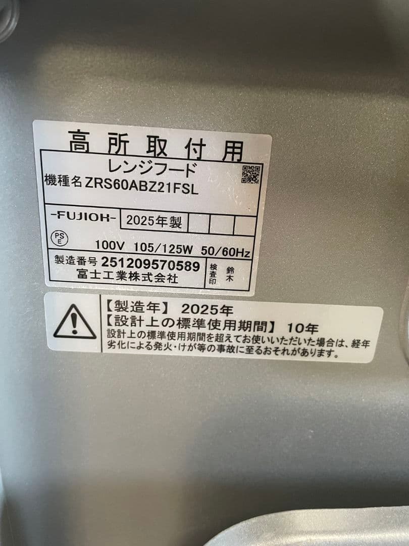 その他 taka0124