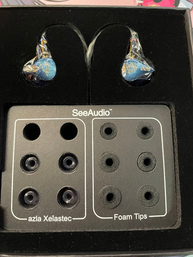 SeeAudio Bravery 青　連休中値下げ