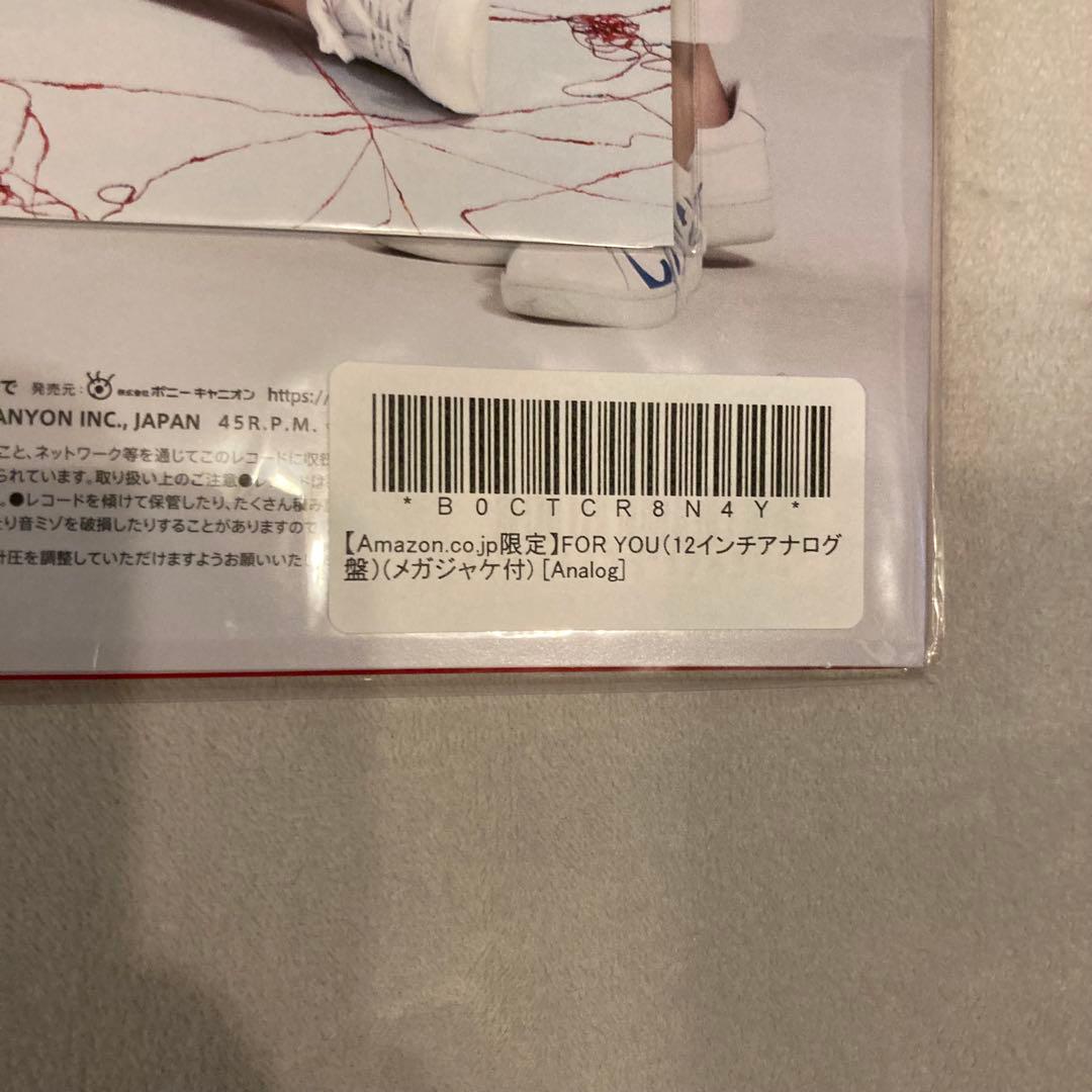 BTS FOR YOU 12インチ LP Amazon限定盤 未開封