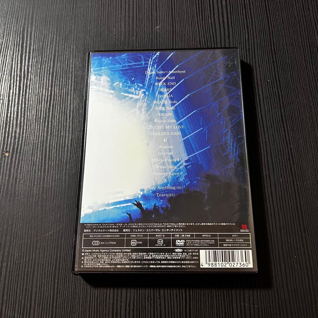 xjapan dvd セット