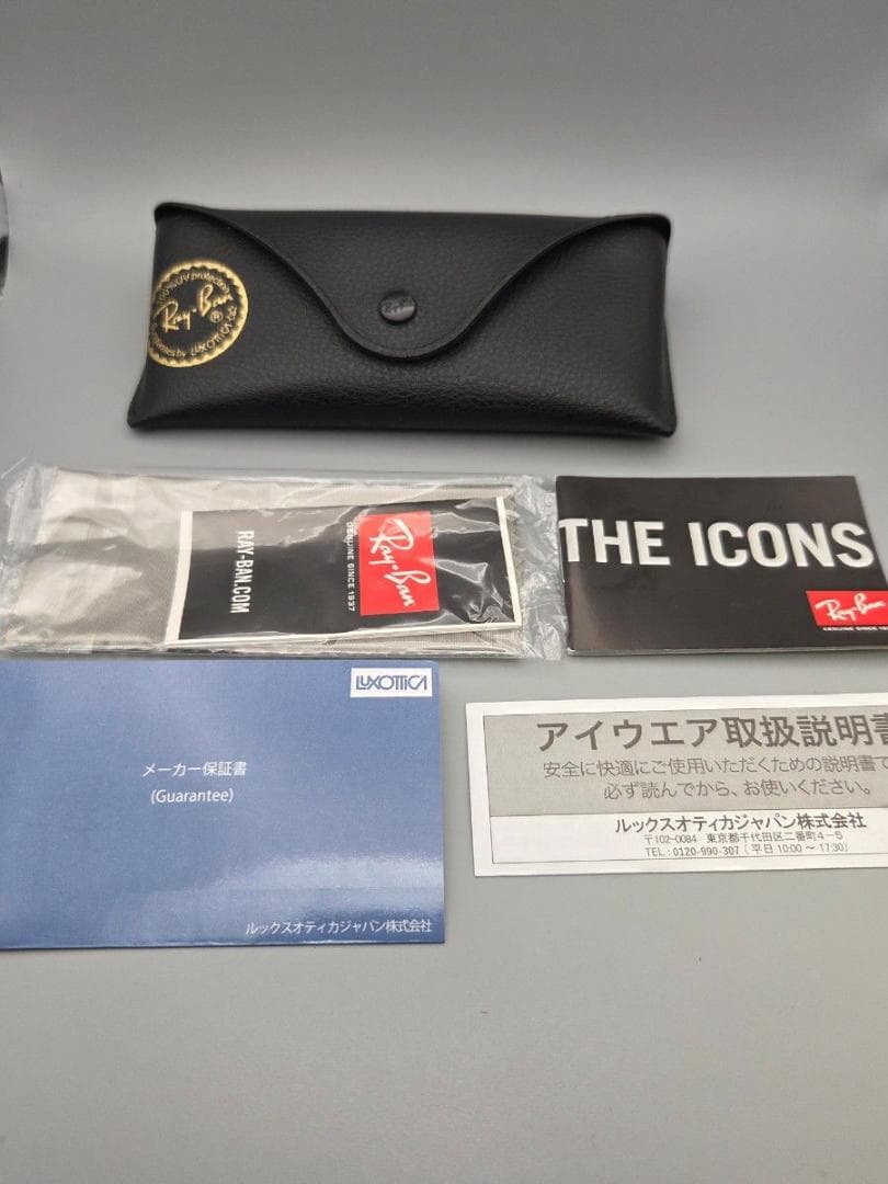 【美品】 レイバン　アビエーター　ブラウン　 58サイズ　Ray-Ban