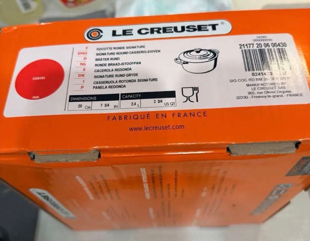 ル・クルーゼ　LE CREUSET 両手鍋 3.5L 直径20cm 新品未開封