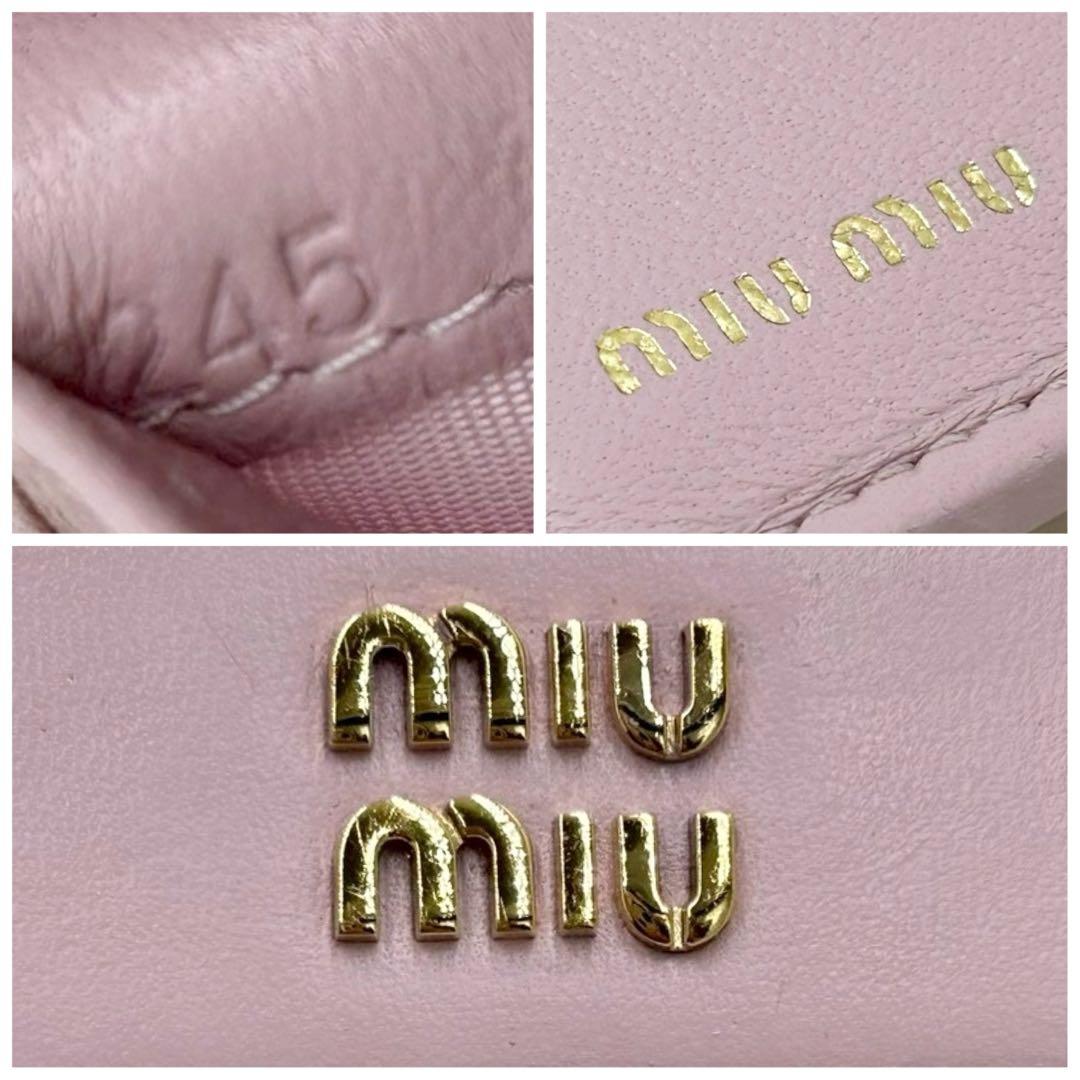 極美品✨miumiuミュウミュウ マテラッセ 折り財布 ピンク RFID搭載