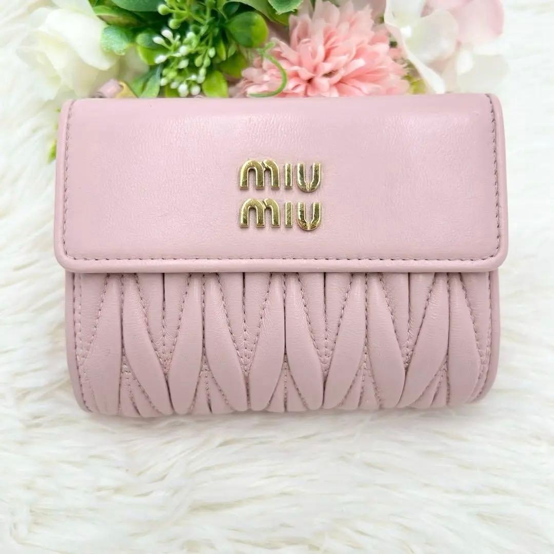 極美品✨miumiuミュウミュウ マテラッセ 折り財布 ピンク RFID搭載