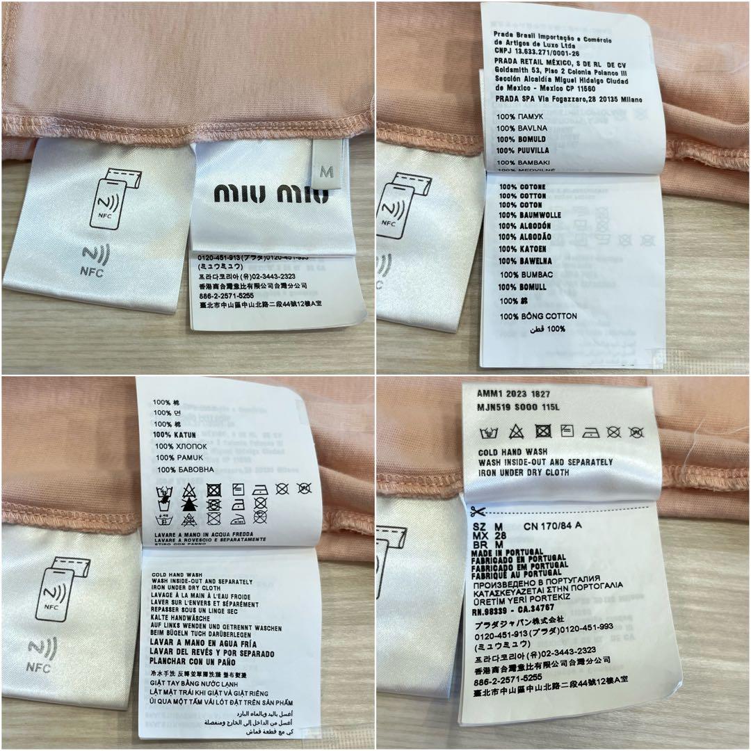 miu miu エンブロイダリー コットンジャージー Tシャツ