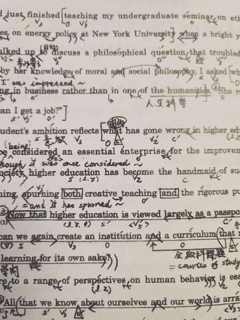 駿台の21年最新の久山先生による英文読解Sプリント板書フルセット　鉄緑会　河合塾