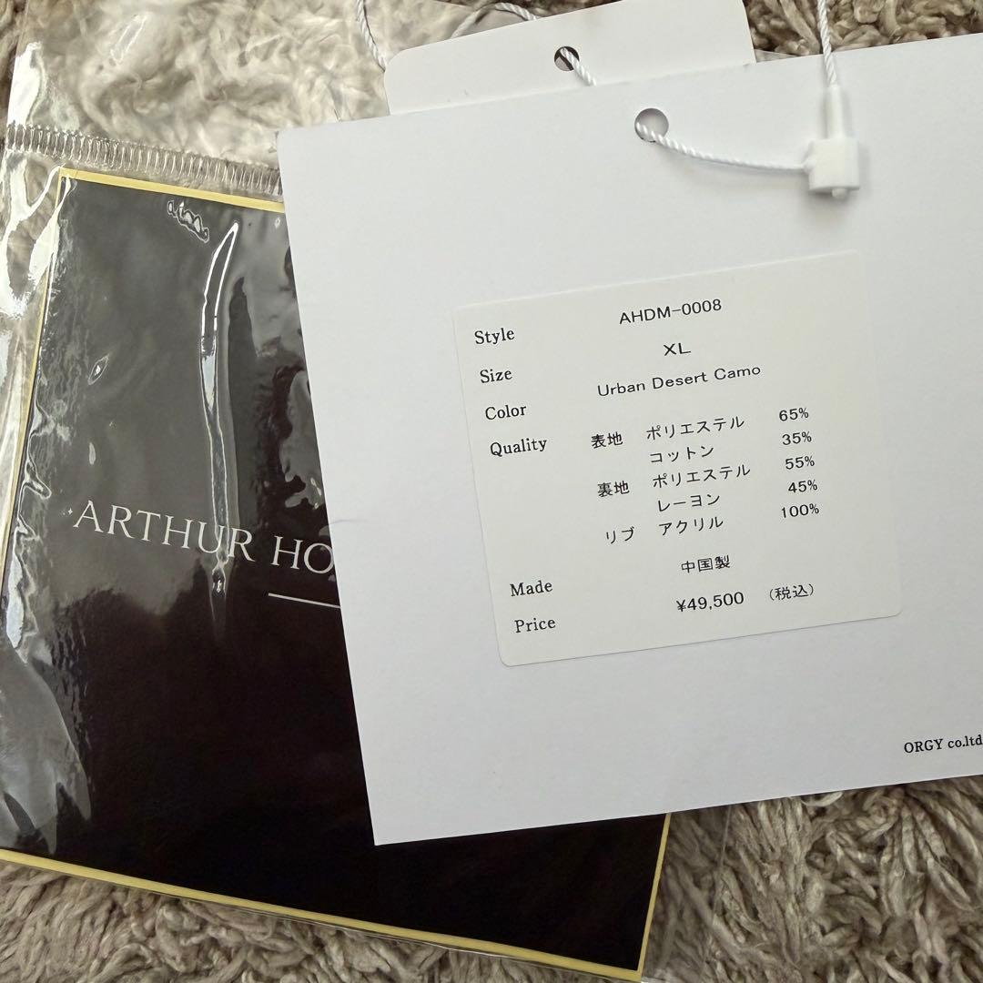 ARTHUR HOPE DEL MOON　フライト　MA-1　カモ　グレー　XL