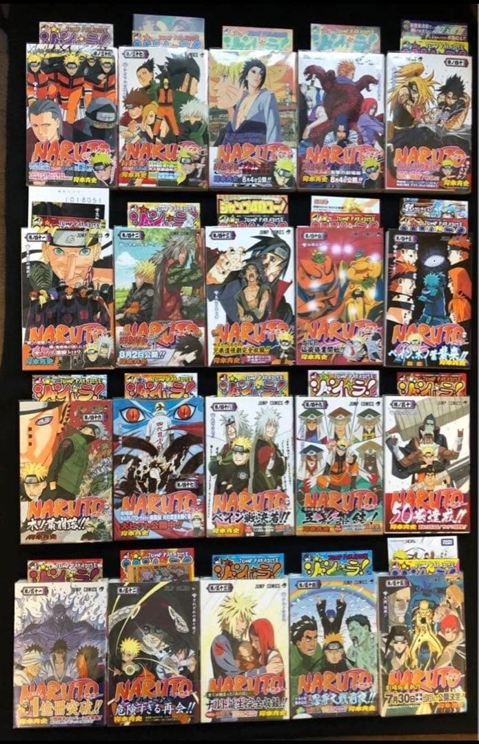 NARUTO 全巻セット　初版　帯あり
