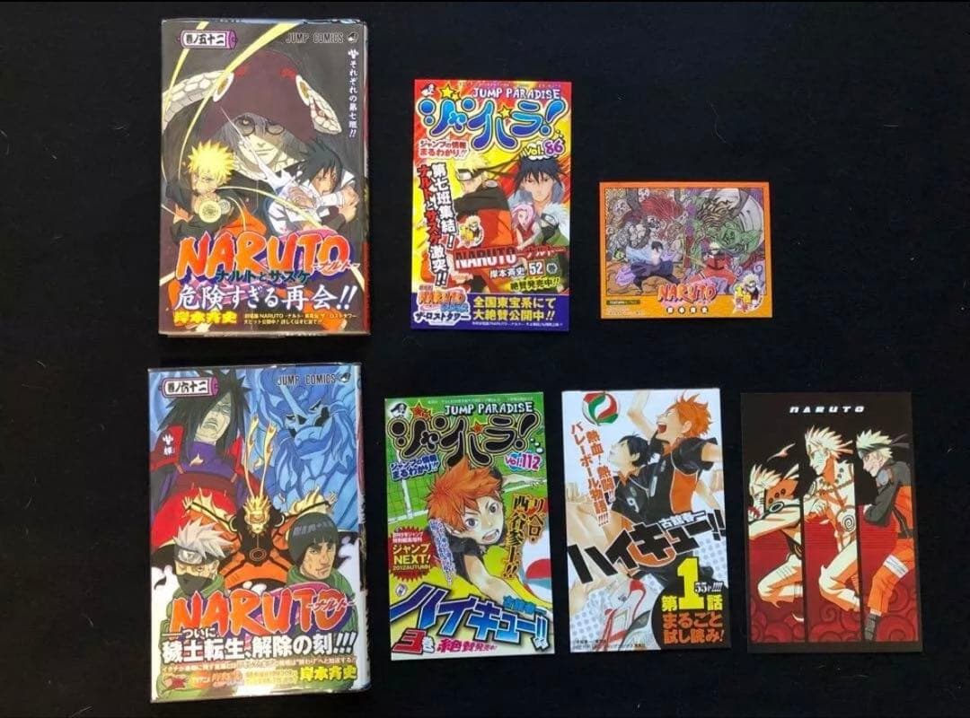 NARUTO 全巻セット　初版　帯あり