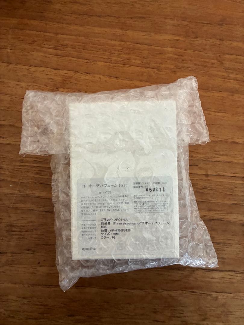 【新品未開封 】Apothia IF オーデパフューム(50ml)